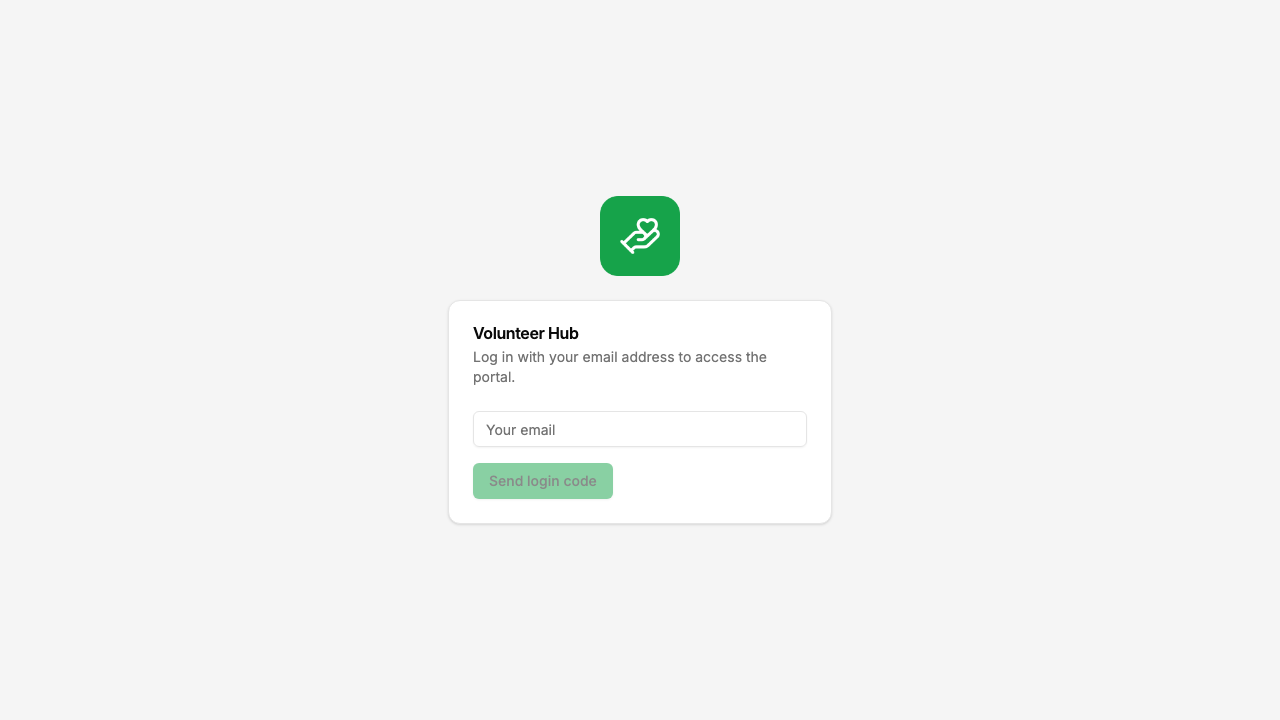 The portal login screen asking for an email to receive a login code